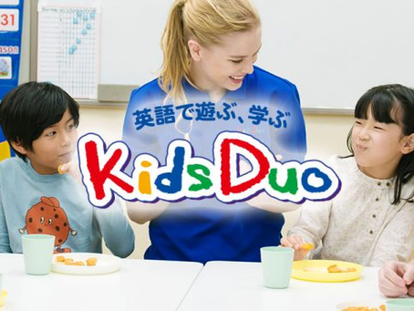 Kids Duo — English Teaching in Japan