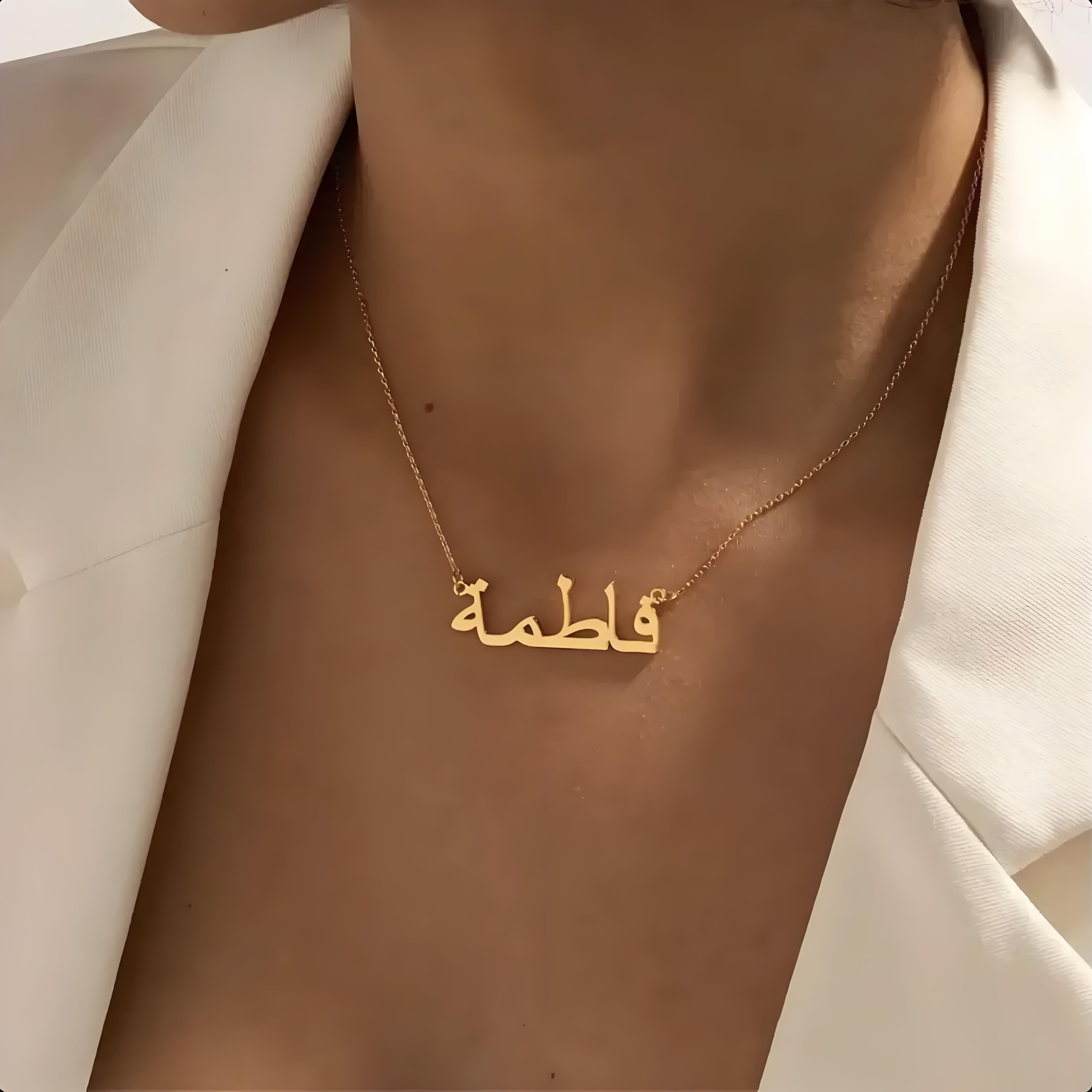 Gold Name Necklace