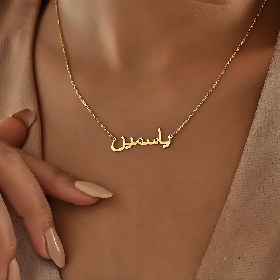 Thumbnail: Gold Name Necklace