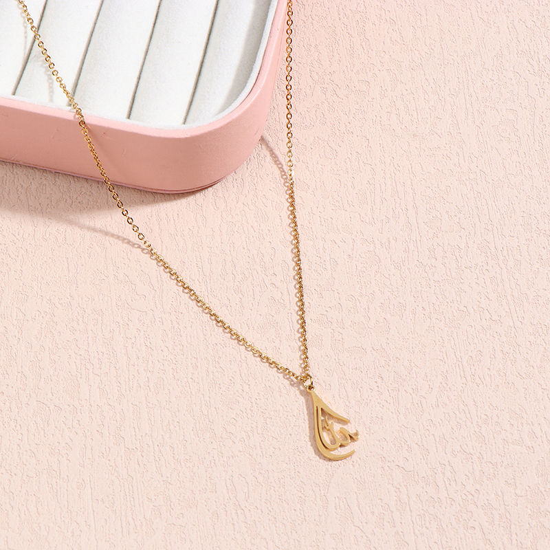 Thumbnail: Arabic Name Steel