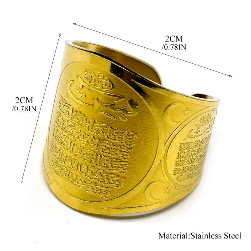 Thumbnail: Islamic Quran Adjustable Ring