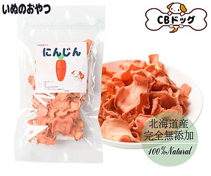 にんじん.jpeg