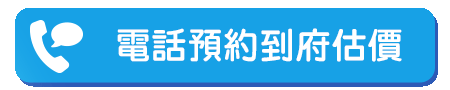 仲達人力搬家公司 | 大台北地區 | 桃園新竹 | 雙和搬家聯盟 | 廢棄物清運 | 打包搬家 | 住家套房搬家