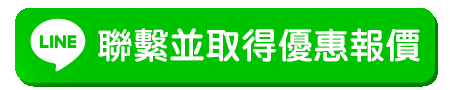 仲達人力搬家公司 | 大台北地區 | 桃園新竹 | 雙和搬家聯盟 | 廢棄物清運 | 打包搬家 | 住家套房搬家