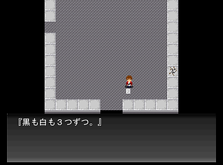 BE ヒント.png
