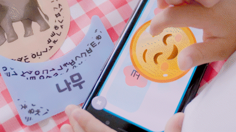 GIF_정답은 코끼리.gif