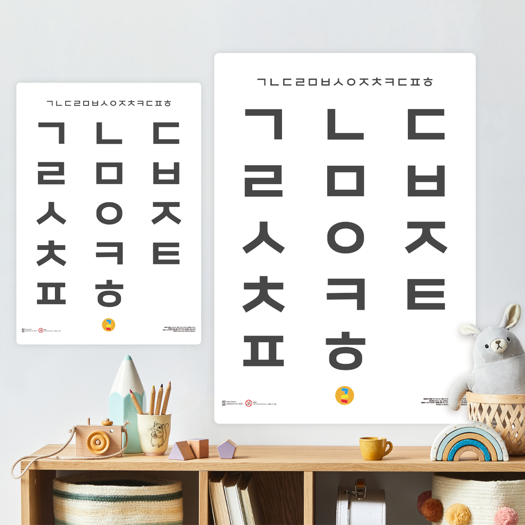 가티 단어 벽보