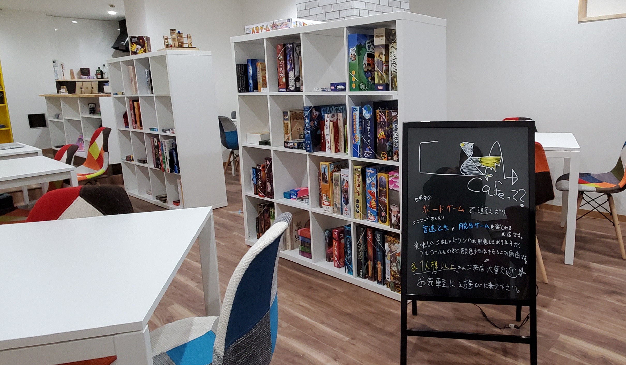 錦糸町 謎解き 脱出ゲーム C A Cafe 錦糸町 謎解き 脱出ゲーム C A Cafe