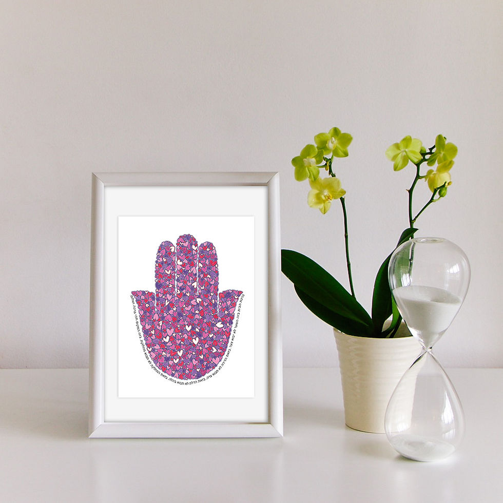 Thumbnail: Hamsa Hearts in Pink, Purple or Blue- Blessing for the Home