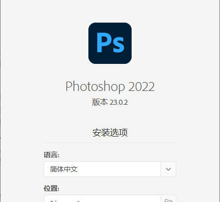 Adobe Photoshop 2022 (version 23) Crack + Serial Number   With Key