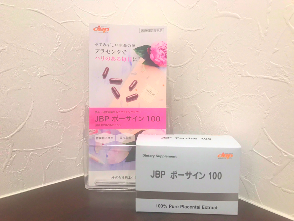 ポーサイン