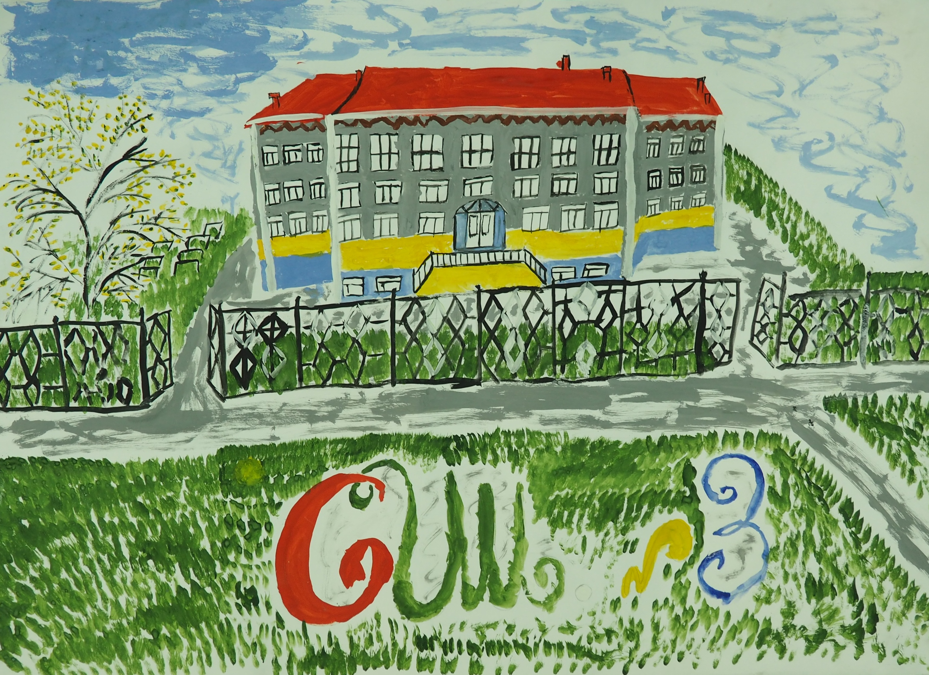 В3-11