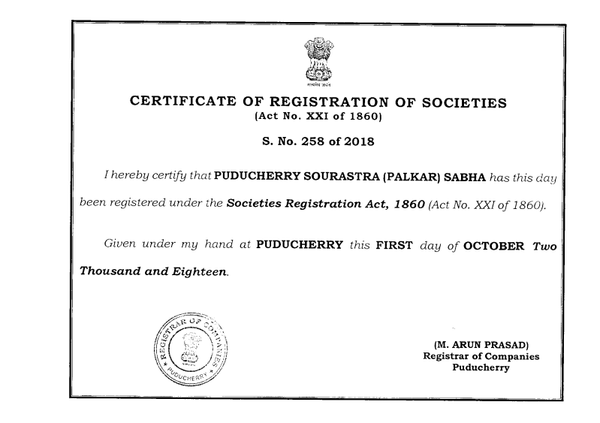 Certification of Registration of Societies