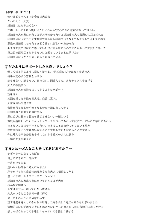 P2.png