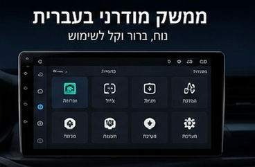 תמונה ממוזערת: מערכת מולטימדיה תואם מקור שברולט מאליבו 2012-2015