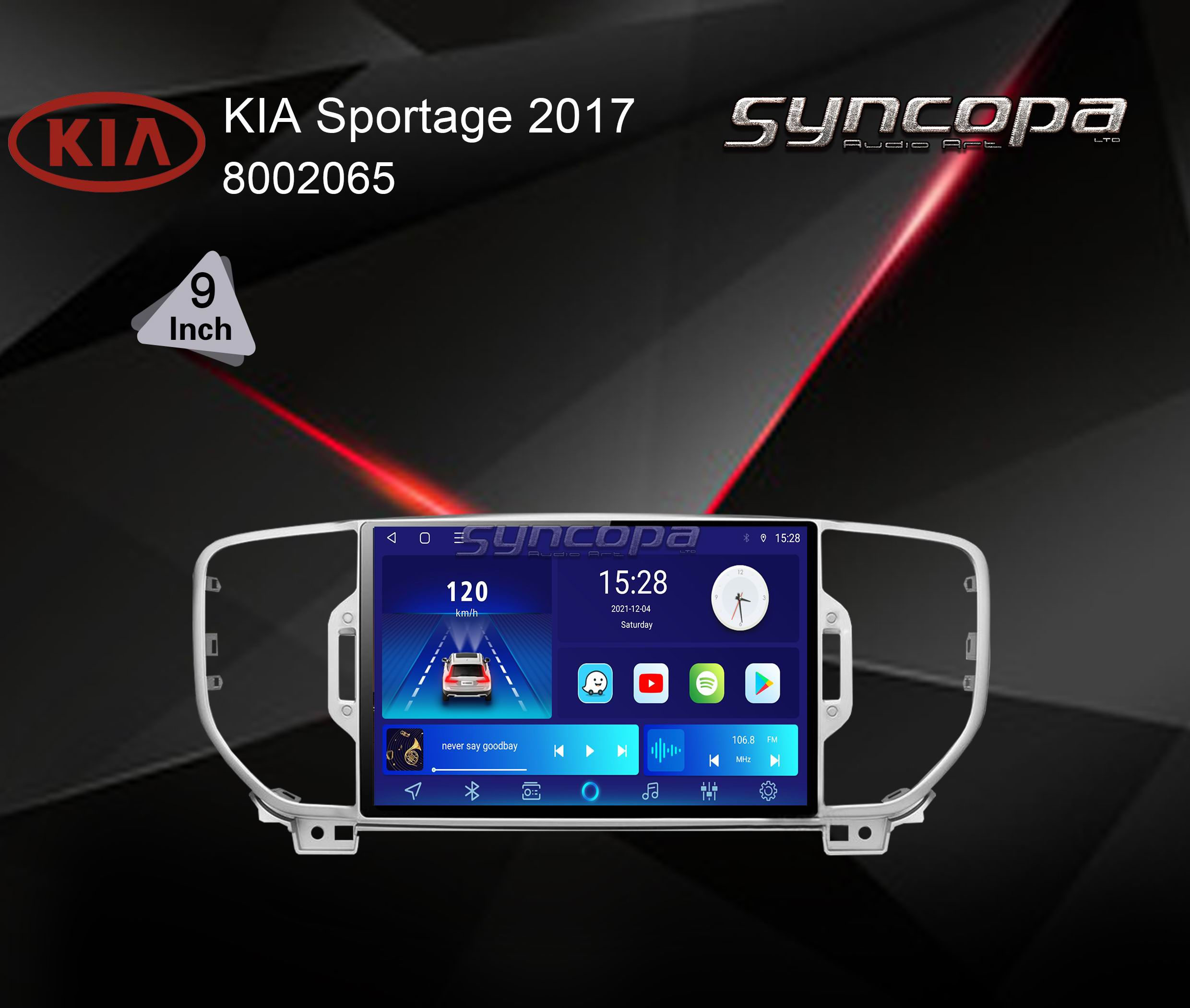 מערכת מולטימדיה תואם מקור לקיה ספורטאז'