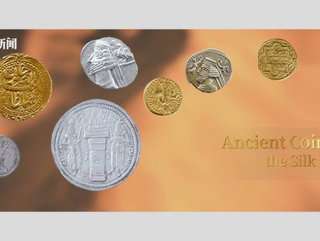 Was trade based on money or barter?