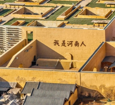 Only Henan Drama City.png