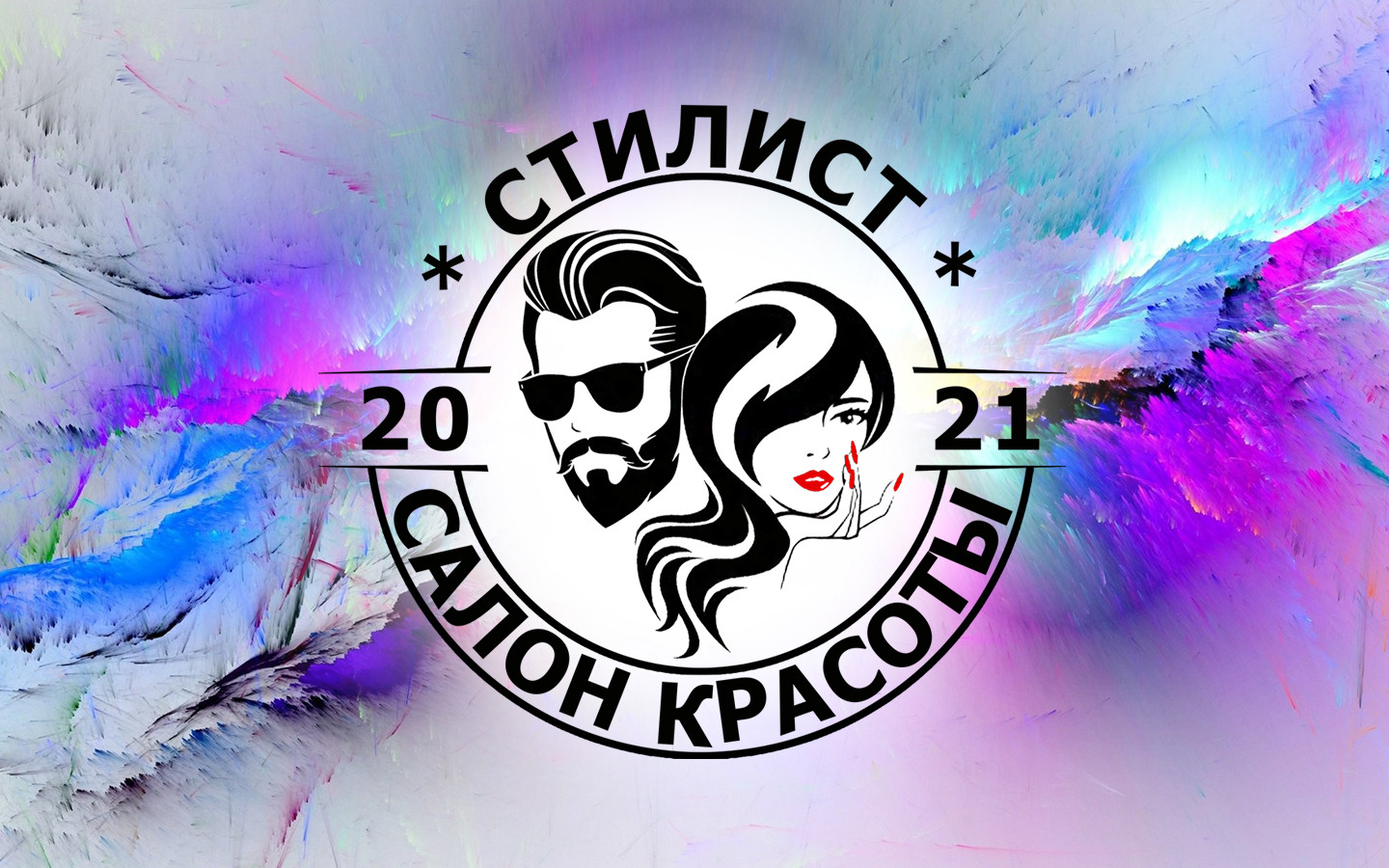 Барбершоп СПб | Мужская стрижка волос СПб