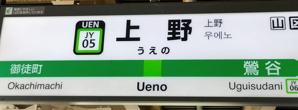 ree