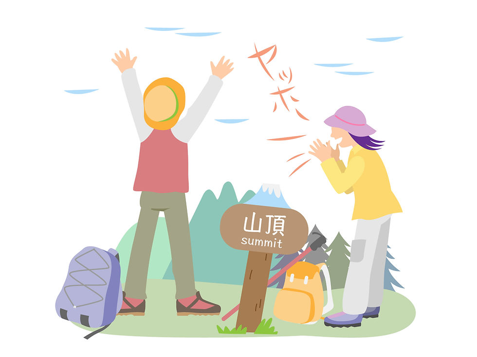 あくまでもイメージですよ (本人は登山してません)