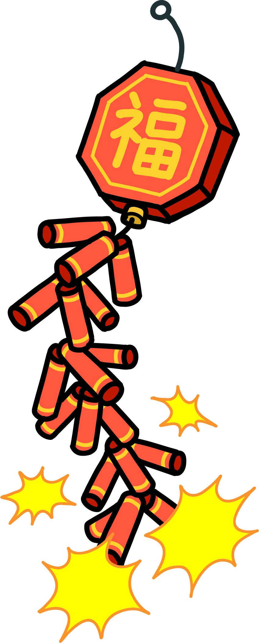 ree