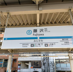 自宅訪問