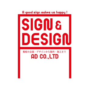 お問合せについて