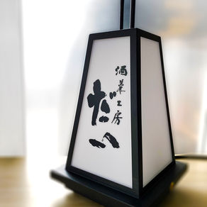 【WORKS】京行灯