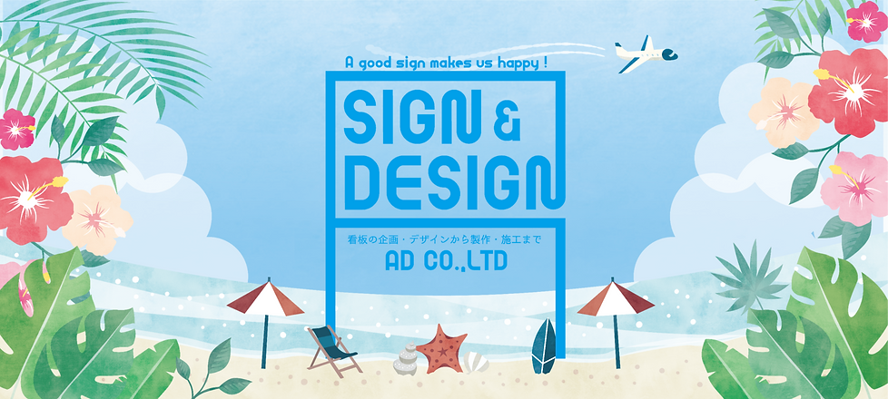 ⑦_7.背景