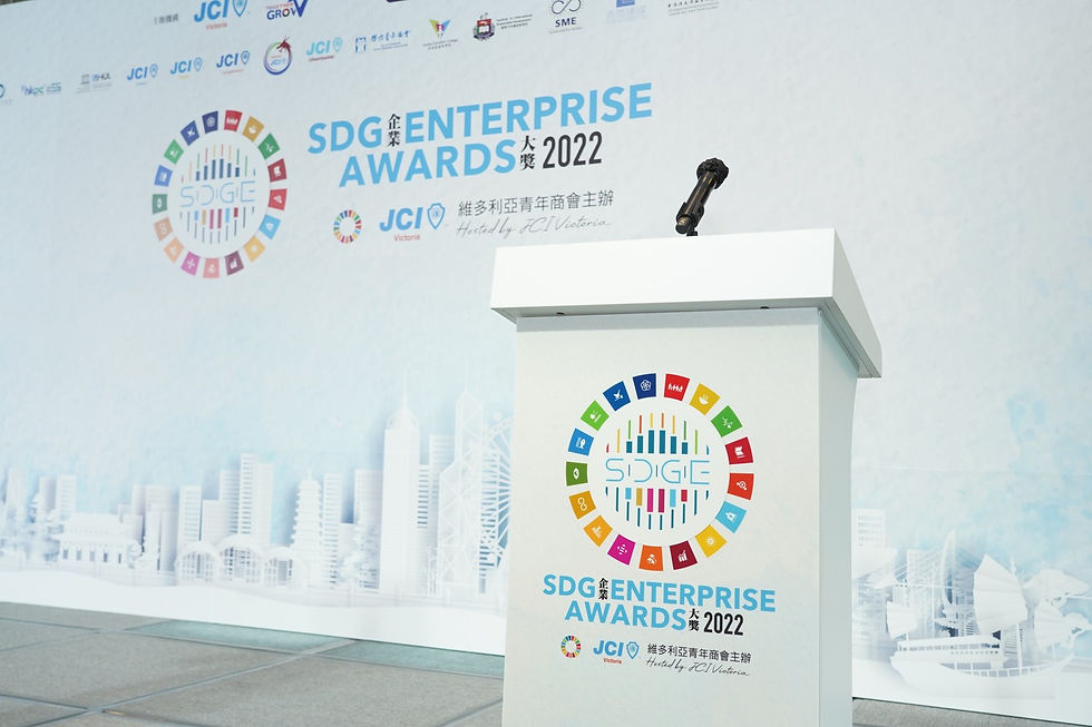 SDG Enterprise Awards Ceremony