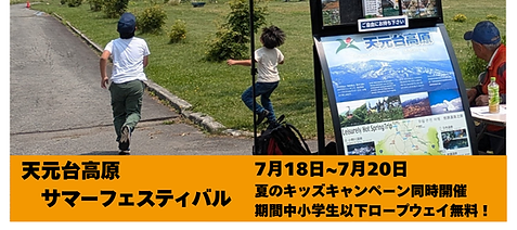 HPバナーダミー (3).png