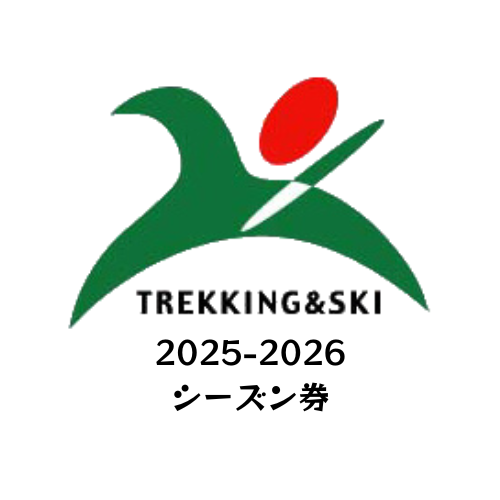 2025シーズンポイントラリー結果発表