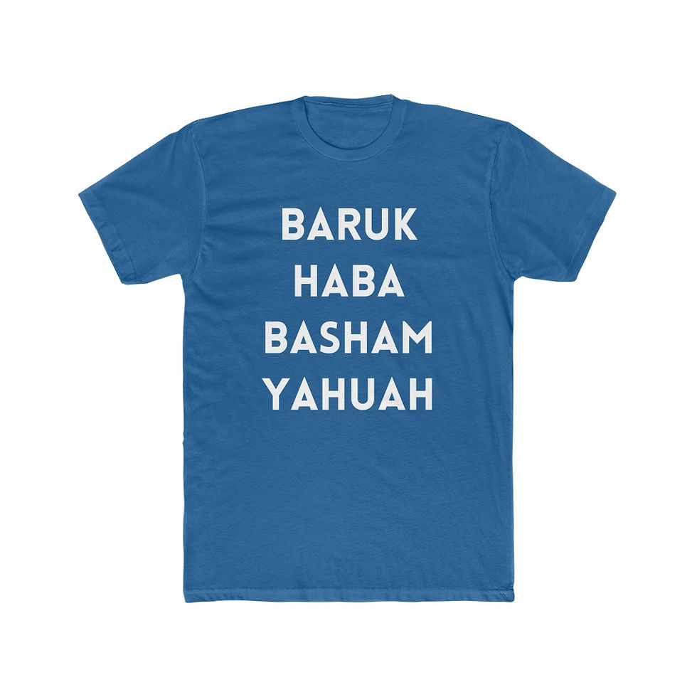 Thumbnail: "Baruk haBa baSham Yahuah" Tee Shirt