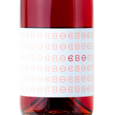 Cho Wines Chillable Red 2024