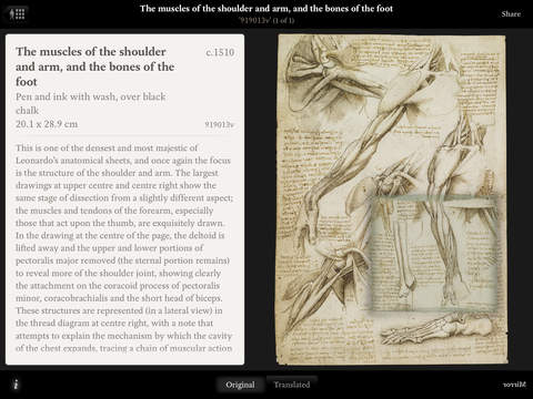 iPad App Leonardo da Vinci: Anatomy