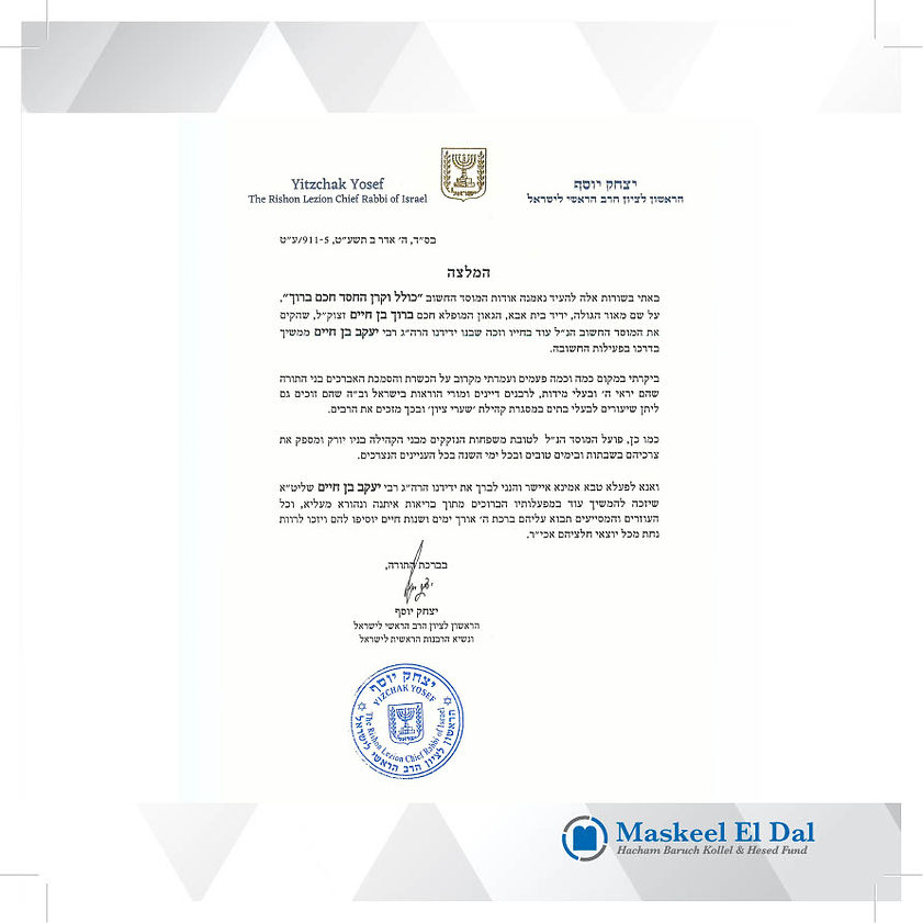MED brochure (5) (1)10241024_9.jpg