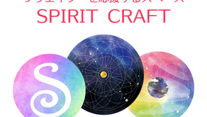 宇宙とつながるパワーシール