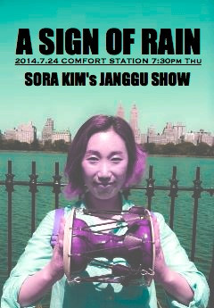 JANGGU SHOW AT COMFORT STATION.jpeg