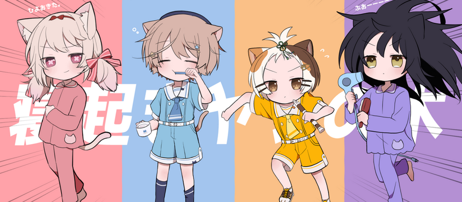 【歌ってみた】寝起きヤシの木