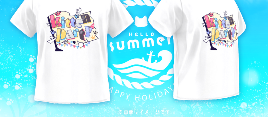  【Tシャツ販売開始】お揃いで夏を楽しもう！
