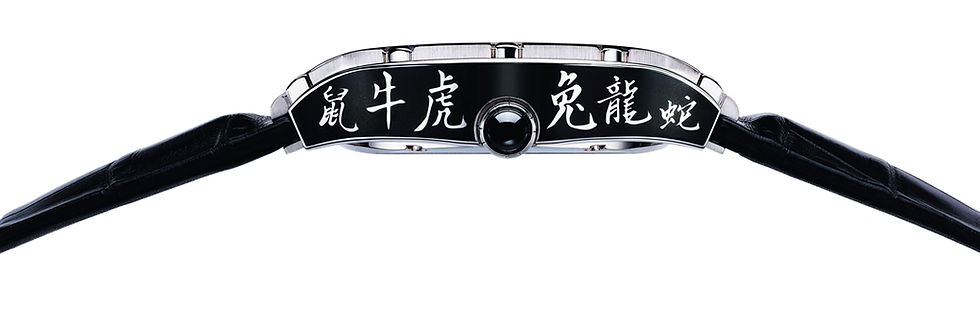 Polo Tourbillon Relatif中國生肖腕錶,錶殼側面以12個生肖漢字裝飾。