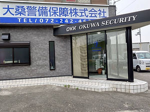東山事務所2.jpg