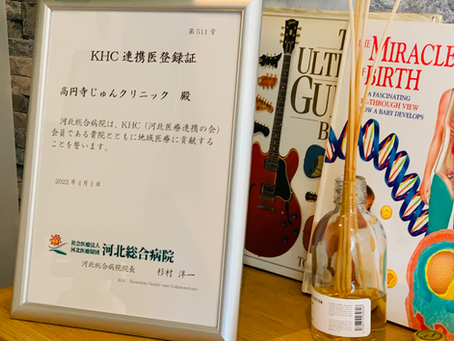 地域と共に歩む その1