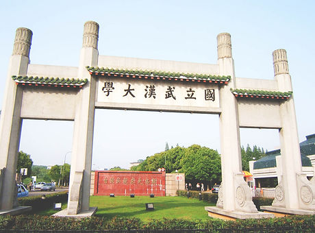 Wuhan_u_gate.jpeg