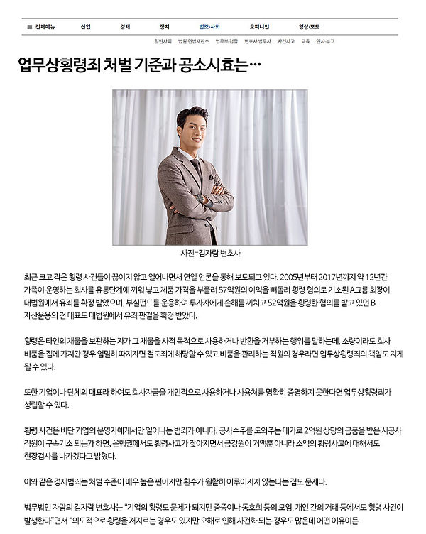 변호사블로그광고