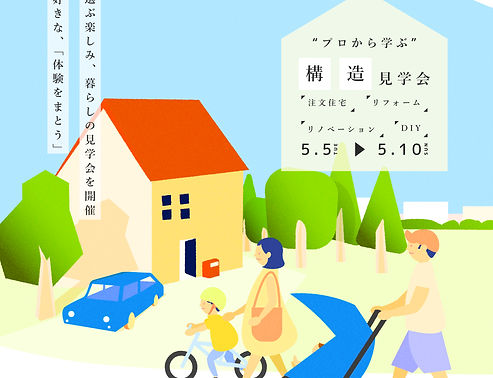 family-house-spring.jpg