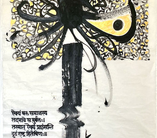 18th Cheongju Jikji World Calligraphy 