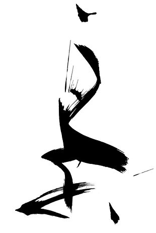 Calligraphy Stroke
