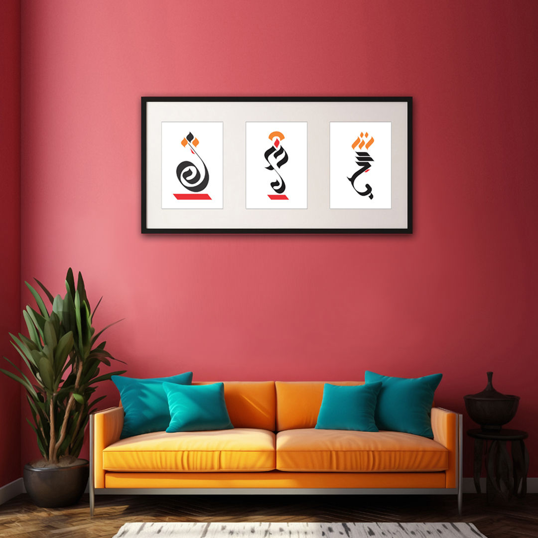 Akshar Ganesh - Series of 3 Posters